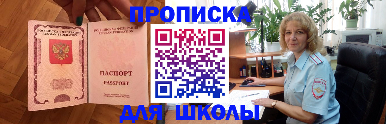 форма 3 в Сахалинской области